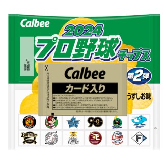 12位：カルビー　２０２４プロ野球チップス